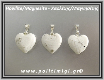 Χαολίτης-Μαγνησίτης Μενταγιόν Καρδιά 2-2,3gr 1,5cm