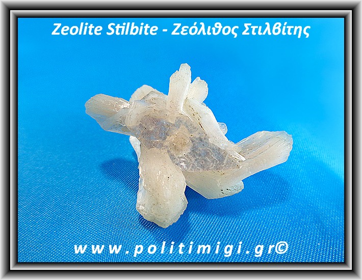 ΩΨ-Ζεόλιθος Στιλβίτης Ακατέργαστος 31gr 5,6x5x3,5cm