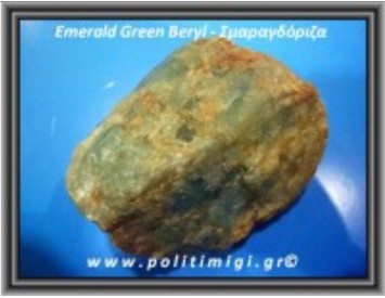 Σμαράγδι Πράσινη Βήρυλλος Ακατέργαστη Ράβδος Πρίσμα 92gr 6,4cm