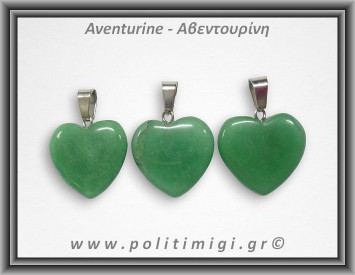 Αβεντούρινη Πράσινη Μενταγιόν Καρδιά 3-3,5gr 2cm
