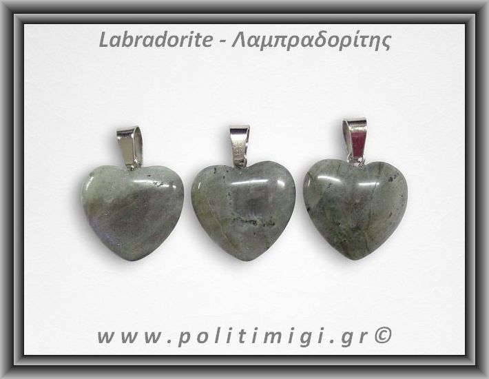 Λαμπραδορίτης Μενταγιόν Καρδιά 3-3,5gr 2cm