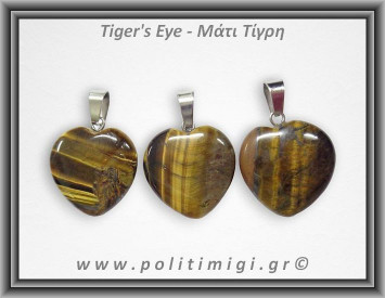 Μάτι Τίγρης Μενταγιόν Καρδιά 3,5-4,5gr 2,5cm