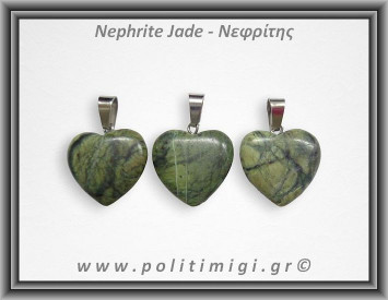 Νεφρίτης Καρδιά Μενταγιόν 1,7cm 3,5-4gr