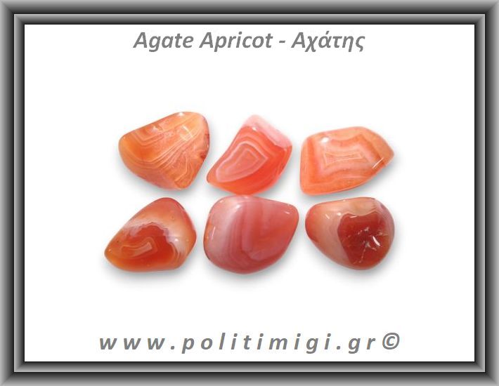 Αχάτης Apricot Βότσαλο Small 1-4gr 1-2cm
