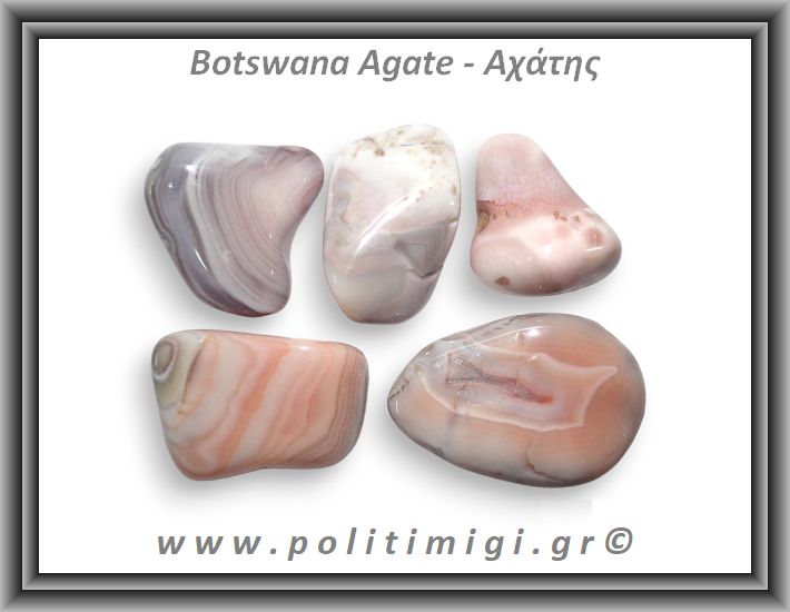 Αχάτης Botswana Ροζ Βότσαλο Medium 5-14gr 1,5-3cm