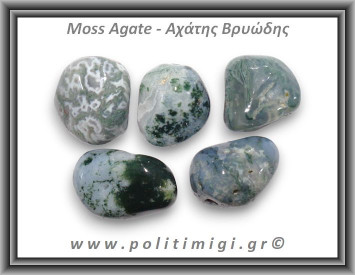 Αχάτης Βρυώδης Βότσαλο Medium 5-14gr 1,5-3cm