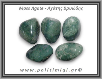 Αχάτης Βρυώδης Βότσαλο Medium 5-14gr 1,5-3cm