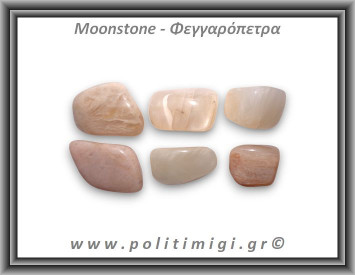 Φεγγαρόπετρα Salmon Βότσαλο Small 1-4gr 1-2cm