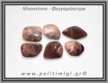 Φεγγαρόπετρα Salmon Βότσαλο Small 1-4gr 1-2cm