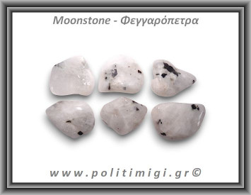 Φεγγαρόπετρα White Βότσαλο Small 1-4gr 1-2cm