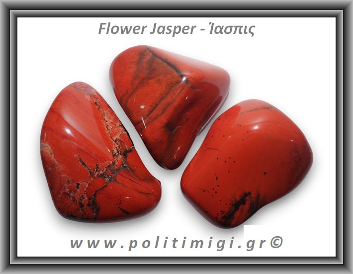 Ίασπις Flower Βότσαλο XLarge 31-50gr 3-5cm