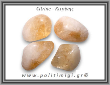 Κιτρίνης Βότσαλο Large 15-30gr 2-4cm