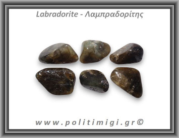 Λαμπραδορίτης Βότσαλο Small 1-4gr 1-2cm