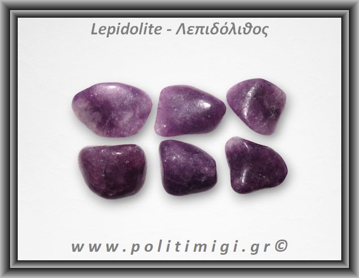 Λεπιδόλιθος Βότσαλο Small 1-4gr 1-2cm