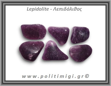 Λεπιδόλιθος Βότσαλο Small 1-4gr 1-2cm