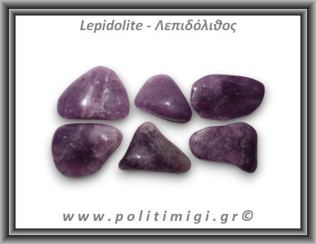 Λεπιδόλιθος Βότσαλο Small 1-4gr 1-2cm