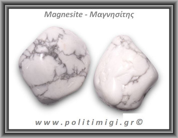 Χαολίτης-Μαγνησίτης Βότσαλο Giga 51-70gr 4-7cm