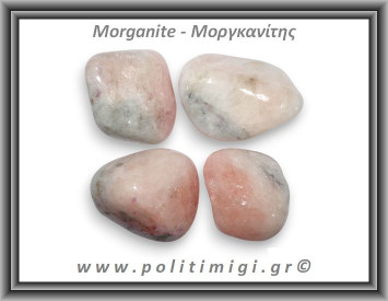 Μοργκανίτης Βότσαλο Large 15-30gr 2-4cm