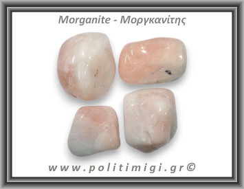 Μοργκανίτης Βότσαλο Large 15-30gr 2-4cm