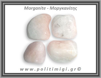 Μοργκανίτης Βότσαλο Large 15-30gr 2-4cm