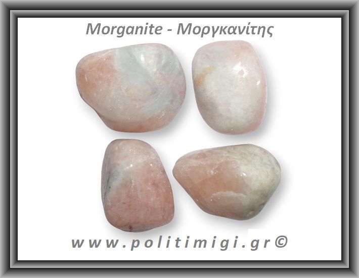 Μοργκανίτης Βότσαλο Large 15-30gr 2-4cm