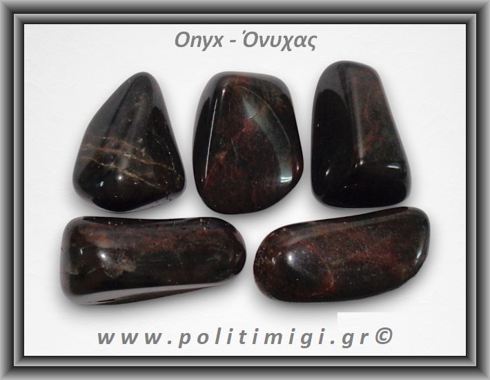 Όνυχας Βότσαλο Medium 5-14gr 1,5-3cm