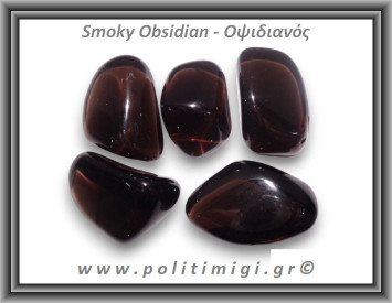 Οψιδιανός Smoky Βότσαλο Medium 5-14gr 1,5-3cm