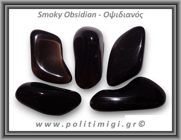 Οψιδιανός Smoky Βότσαλο Medium 5-14gr 1,5-3cm