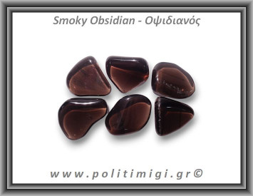 Οψιδιανός Smoky Βότσαλο Small 1-4gr 1-2cm