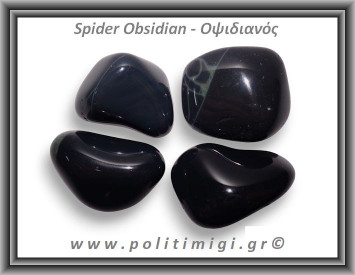 Οψιδιανός Spider Βότσαλο Large 15-30gr 2-4cm