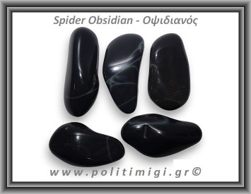 Οψιδιανός Spider Βότσαλο Medium 5-14gr 1,5-3cm