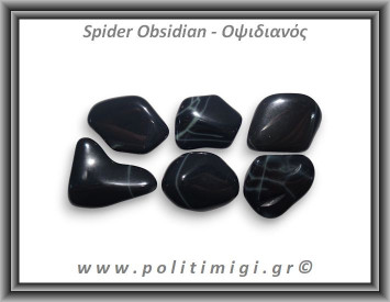 Οψιδιανός Spider Βότσαλο Small 1-4gr 1-2cm