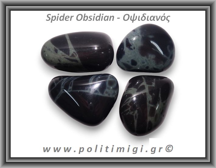 Οψιδιανός Spider Βότσαλο Large 15-30gr 2-4cm