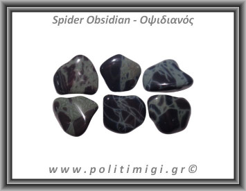 Οψιδιανός Spider Βότσαλο Small 1-4gr 1-2cm