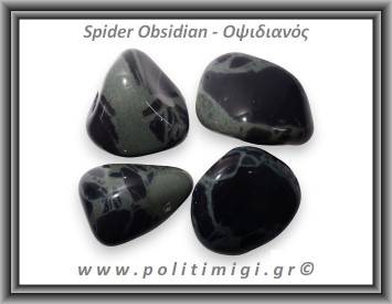 Οψιδιανός Spider Βότσαλο Large 15-30gr 2-4cm