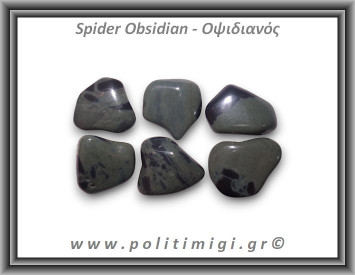 Οψιδιανός Spider Βότσαλο Small 1-4gr 1-2cm