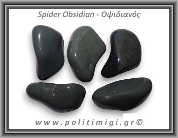 Οψιδιανός Spider Βότσαλο Medium 5-14gr 1,5-3cm