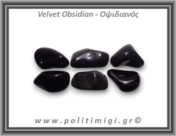 Οψιδιανός Velvet Βότσαλο Small 1-4gr 1-2cm