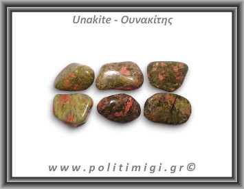 Ουνακίτης Βότσαλο Small 1-4gr 1-2cm