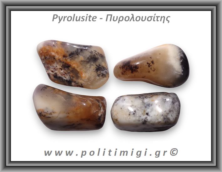 Πυρολουσίτης Βότσαλο Large 15-30gr 2-4cm