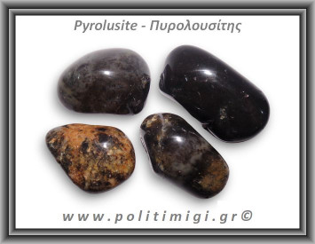 Πυρολουσίτης Βότσαλο Large 15-30gr 2-4cm