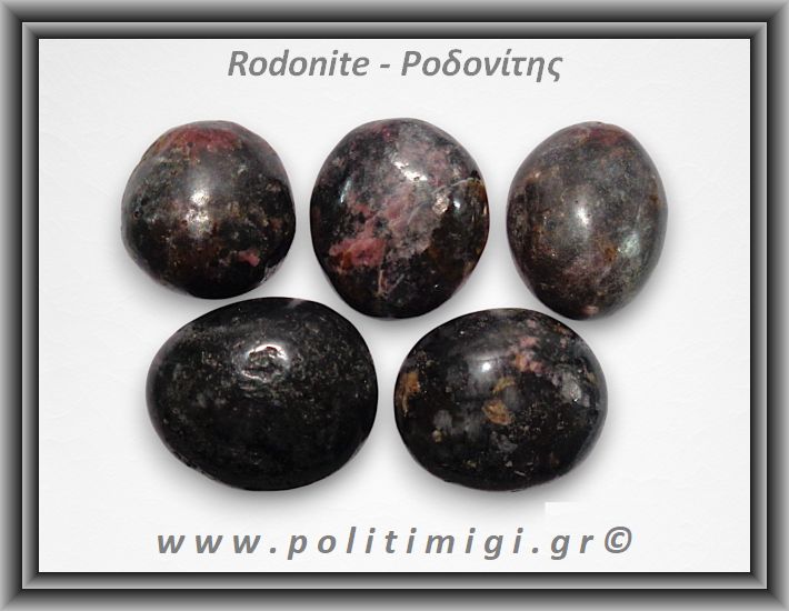 Ροδονίτης Βότσαλο Medium 5-14gr 1,5-3cm