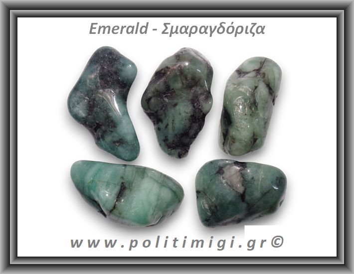 Σμαραγδόριζα Βότσαλο Medium 5-14gr 1,5-3cm