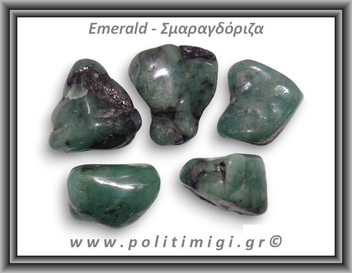 Σμαραγδόριζα Βότσαλο Medium 5-14gr 1,5-3cm