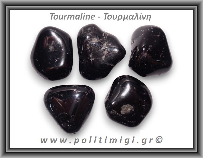 Τουρμαλίνη Βότσαλο Medium 5-14gr 1,5-3cm