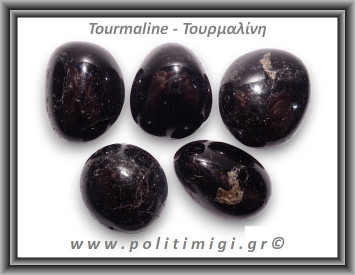 Τουρμαλίνη Βότσαλο Medium 5-14gr 1,5-3cm