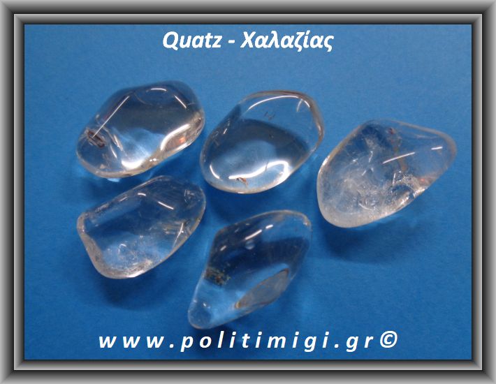 Χαλαζίας Διάφανος Βότσαλο Medium 5-14gr 1,5-3cm