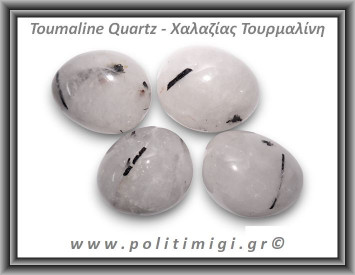 Χαλαζίας Τουρμαλίνη Βότσαλο Large 15-30gr 2-4cm