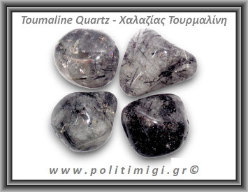 Χαλαζίας Τουρμαλίνη Βότσαλο Large 15-30gr 2-4cm