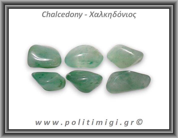 Χαλκηδόνιος Πράσινος Βότσαλο Small 1-4gr 1-2cm